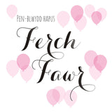 Welsh Birthday Card, Penblwydd Hapus, Blue Balloons, Happy Birthday Birthday Boy