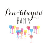 Welsh Birthday Card, Penblwydd Hapus, Pretty Bunting, Happy Birthday