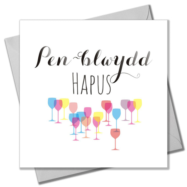 Welsh Birthday Card, Penblwydd Hapus, Pretty Bunting, Happy Birthday