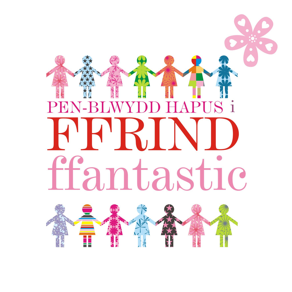 Claire Giles Hearts And Stars Welsh Happy Birthday Ffrind