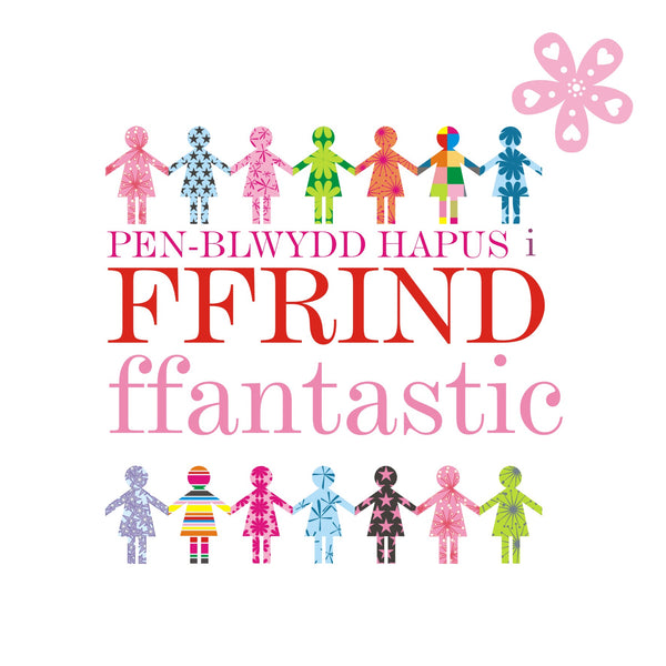 Welsh Friend Birthday Card, Penblwydd Hapus, Ffrind, Pink Flower
