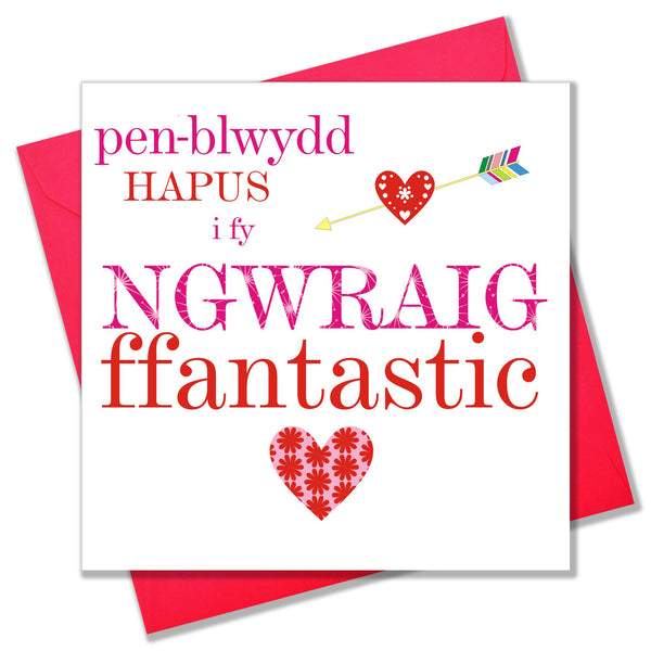 Welsh Wife Birthday Card, Penblwydd Hapus Gwraig, Heart
