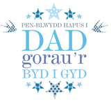 Welsh Dad Birthday Card, Penblwydd Hapus, Blue Stars, Super Duper Dad