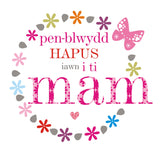 Welsh Mum Birthday Card, Penblwydd HapusMam, Pink Flowers