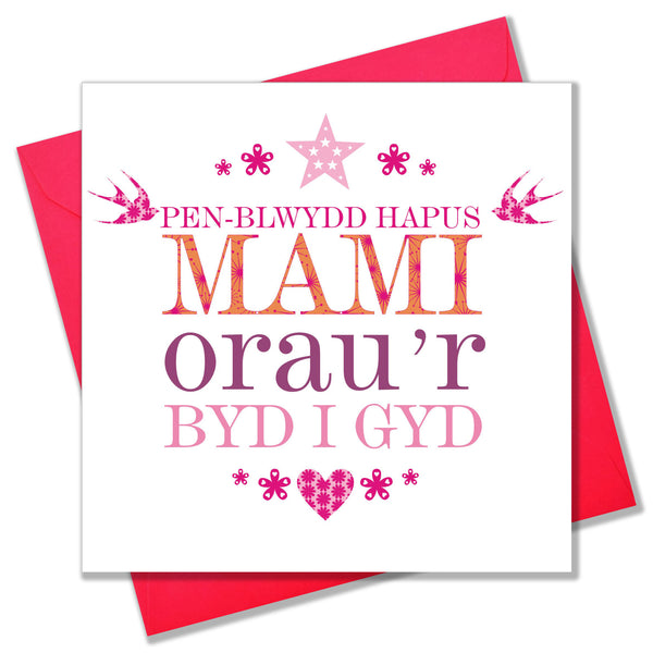 Welsh Birthday Card, Penblwydd Hapus Mami, Pink Star and flowers, Best Mummy
