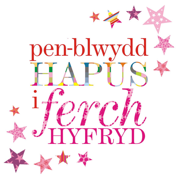 Welsh Daughter Birthday Card, Penblwydd Hapus Merch, Pink Stars