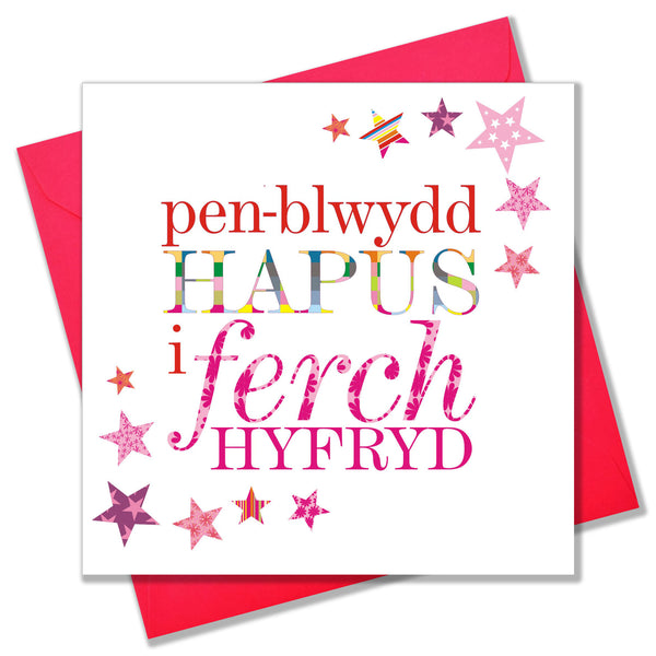 Welsh Daughter Birthday Card, Penblwydd Hapus Merch, Pink Stars