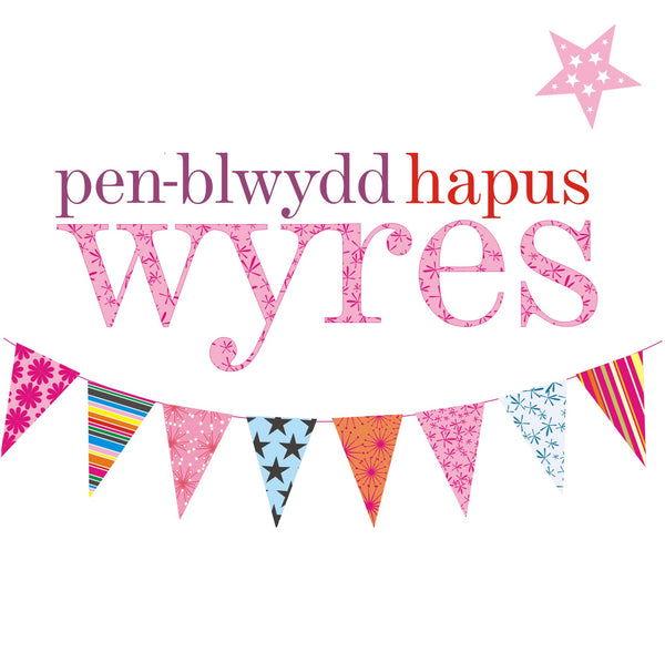 Welsh Granddaughter Birthday Card, Penblwydd Hapus Wyres, Pink Flags