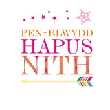 Welsh Niece Birthday Card, Penblwydd Hapus Nith, Pink Stars and arrow
