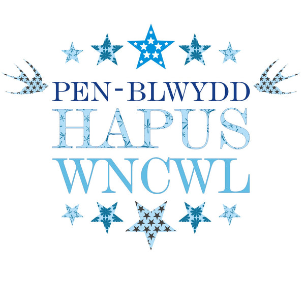 Welsh Birthday Card, Penblwydd Hapus, Wncwl, Blue Stars, Happy Birthday Uncle