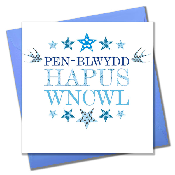 Welsh Birthday Card, Penblwydd Hapus, Wncwl, Blue Stars, Happy Birthday Uncle