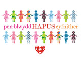 Welsh Cousin Birthday Card, Penblwydd Hapus Cyfnither, Patterned Girls