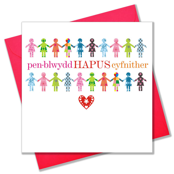 Welsh Cousin Birthday Card, Penblwydd Hapus Cyfnither, Patterned Girls