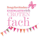 Welsh Baby Card, Pink Bunting, Beautiful bouncing brand new Baby Girl