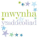 Welsh Retirement Card, Blue Stars, Congratulations and Good Luck