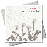Welsh Sympathy, Sorry, Thinking of you Card, Dandelion Clocks, With Sympathy