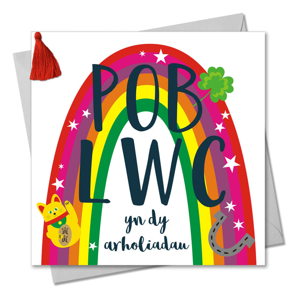 Welsh Good Luck Exam Card, Rainbow, Tassel Embellished