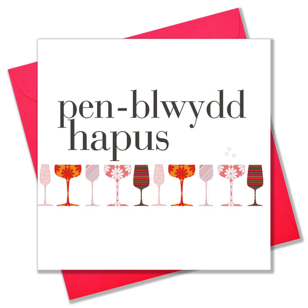 Welsh Birthday Card, Penblwydd Hapus, Raise a glass, Happy Birthday