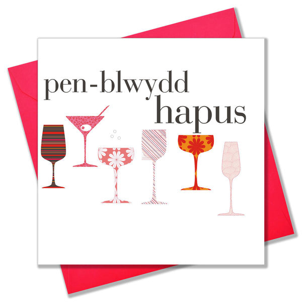 Welsh Birthday Card, Penblwydd Hapus, Cocktails, Happy