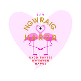 Welsh Valentines Day Card, Wife, Flamingo heart, text foiled in shiny gold