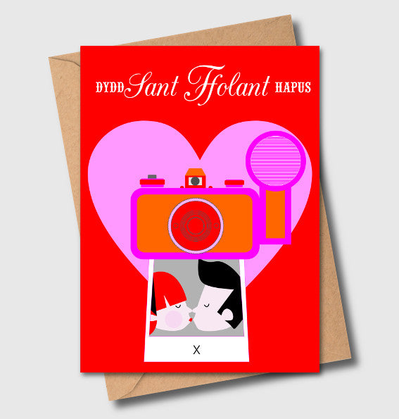 Welsh Valentine's Day Card, Instant Photo, Happy Valentine's Day