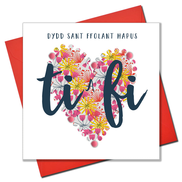 Welsh Valentine's Day Card, Pattern Heart, You & Me, Pompom Embellished