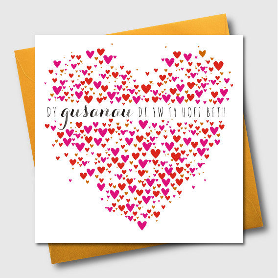 Welsh Valentine's Day Card, Heart of Hearts, Your Kisses are my favourite thing