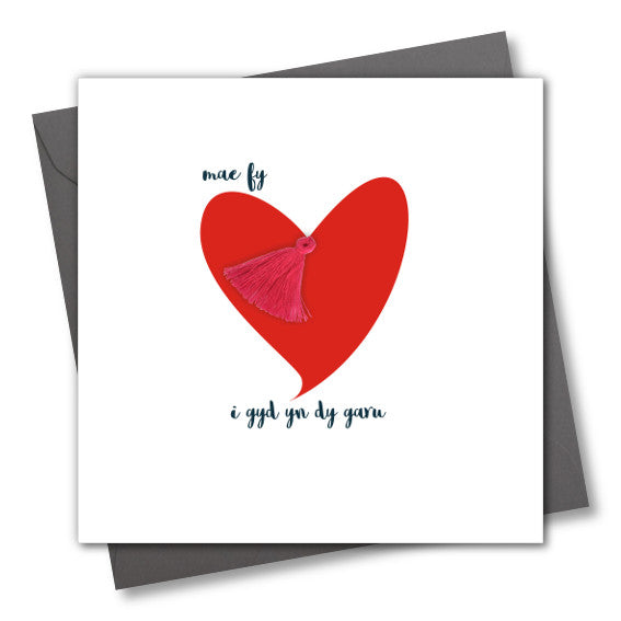 Welsh Valentine's Day Card, , I love you with all my heart, Tassel Embellished