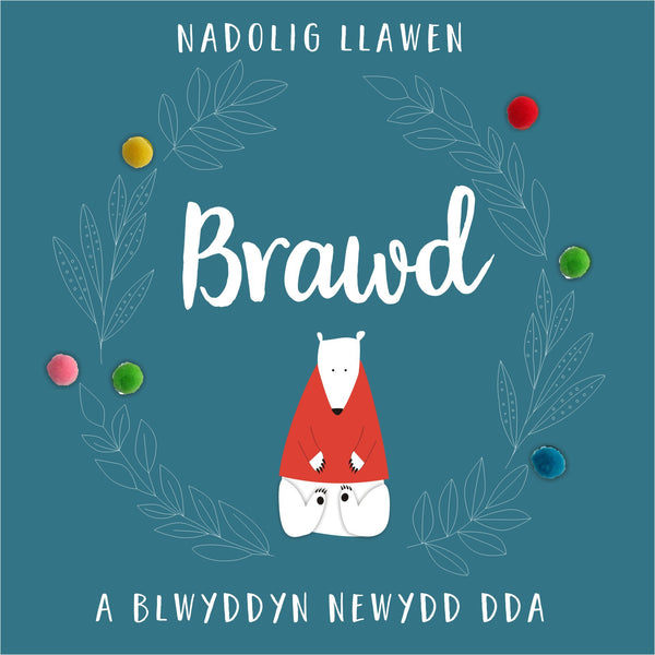 Welsh Brother Christmas Card, Nadolig Llawen Brawd, Bear, Pompom Embellished