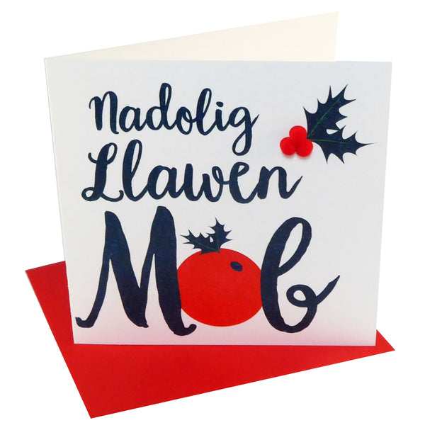 Welsh Son Christmas Card, Nadolig Llawen Mab, Big Berry, Pompom Embellished