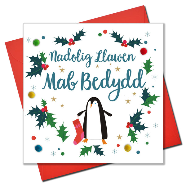 Welsh Godson Christmas Card, Nadolig Llawen Mab, Pompom Embellished