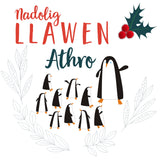 Welsh Male Teacher Christmas Card, Nadolig Llawen Athro, Pompom Embellished