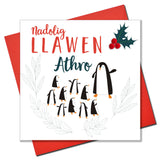 Welsh Male Teacher Christmas Card, Nadolig Llawen Athro, Pompom Embellished