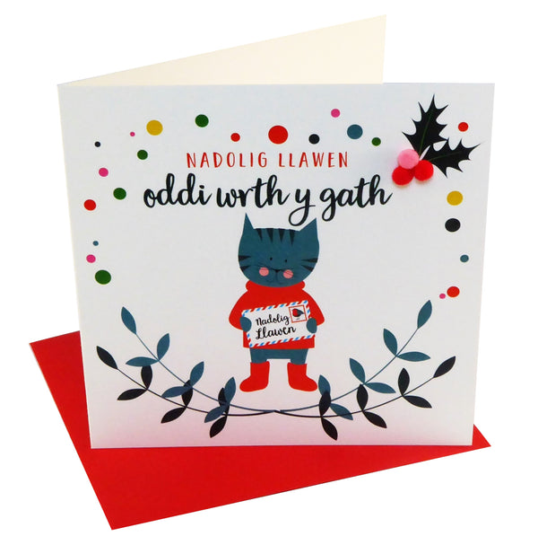 Welsh From the Cat Christmas Card, Nadolig Llawen Gath, Pompom Embellished
