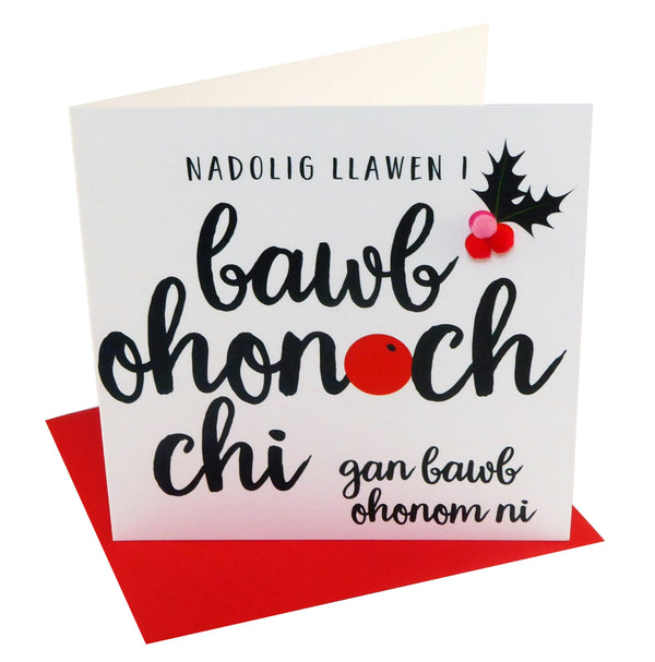 Welsh Christmas Card, Nadolig Llawen, From All of us, Pompom Embellished