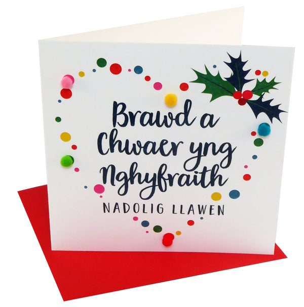 Welsh Brother and Sister-in-law Christmas Card, Pompom Embellished