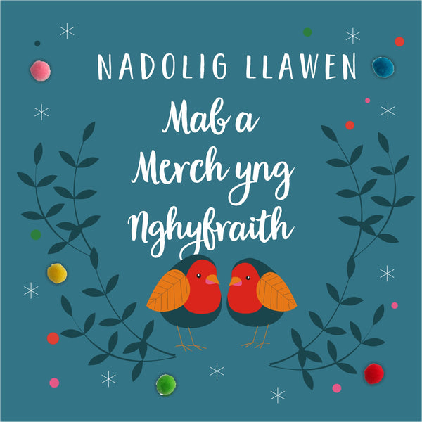 Welsh Son and Daughter-in-law Christmas Card, Nadolig Llawen, Pompom Embellished