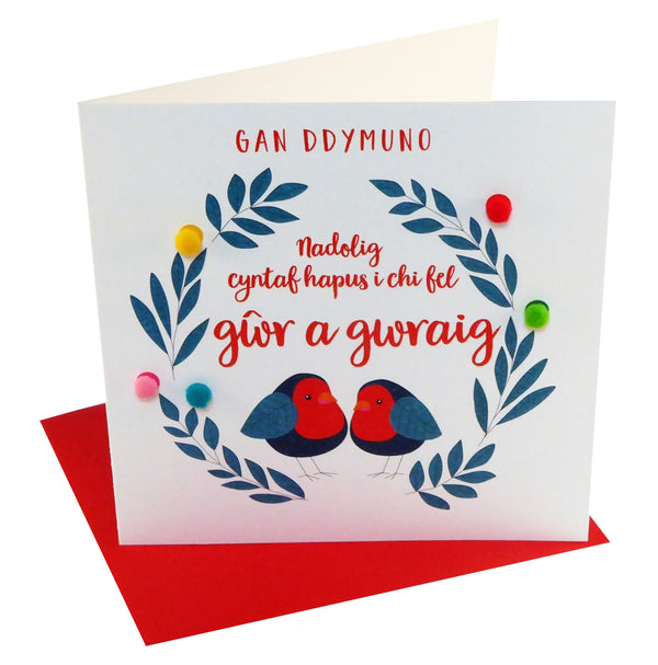 Welsh Christmas Card, 1st Christmas as Husband and Wife, Pompom Embellished
