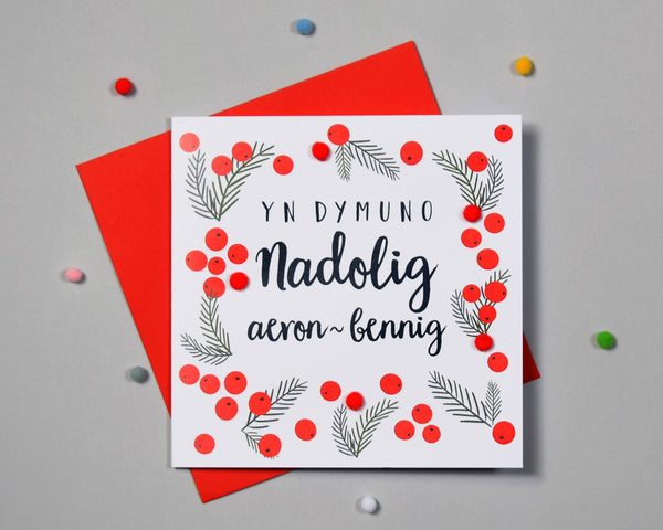 Welsh Christmas Card, Nadolig Llawen, Berries & Pine needles, Pompom Embellished