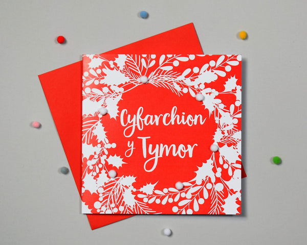 Welsh Christmas Card, Nadolig Llawen, White foliage, Pompom Embellished