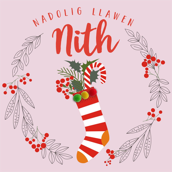 Welsh Niece Christmas Card, Nadolig Llawen Nith, laurel, Pompom Embellished