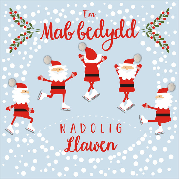 Welsh Godson Christmas Card, Nadolig Llawe, Mab Bedydd, Pompom Embellished