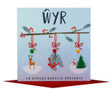 Welsh Grandson Christmas Card, Nadolig Llawen Wyr, Baubles, Pompom Embellished