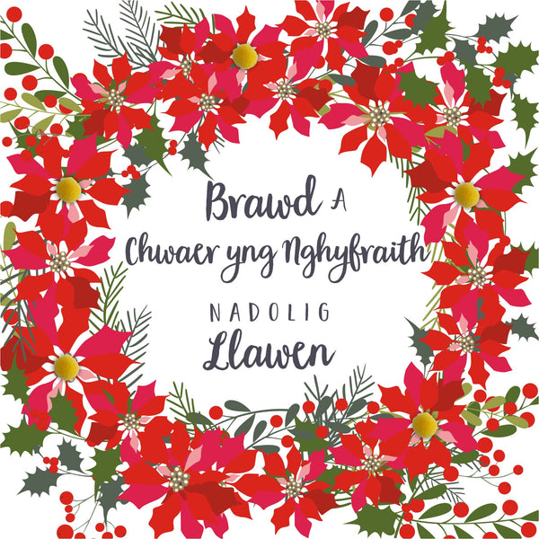 Welsh Brother & sister-in-law Christmas Card, Nadolig Llawen, Pompom Embellished