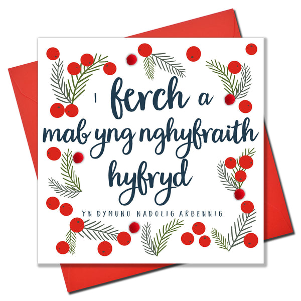 Welsh daughter and son-in-law Christmas Card, Nadolig Llawen, Pompom Embellished