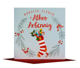 Welsh Teacher (Male) Christmas Card, Nadolig Llawen, Athro, Pompom Embellished