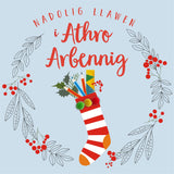 Welsh Teacher (Male) Christmas Card, Nadolig Llawen, Athro, Pompom Embellished