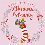 Welsh Teacher Female Christmas Card, Nadolig Llawen Athrawes, Pompom Embellished