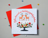 Welsh Babys 1st Christmas Card, Nadolig Llawen, Reindeer, Pompom Embellished
