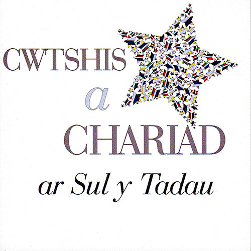Welsh Father's Day Card, Sul y Tadau Hapus, Colourful Text, Best Daddy
